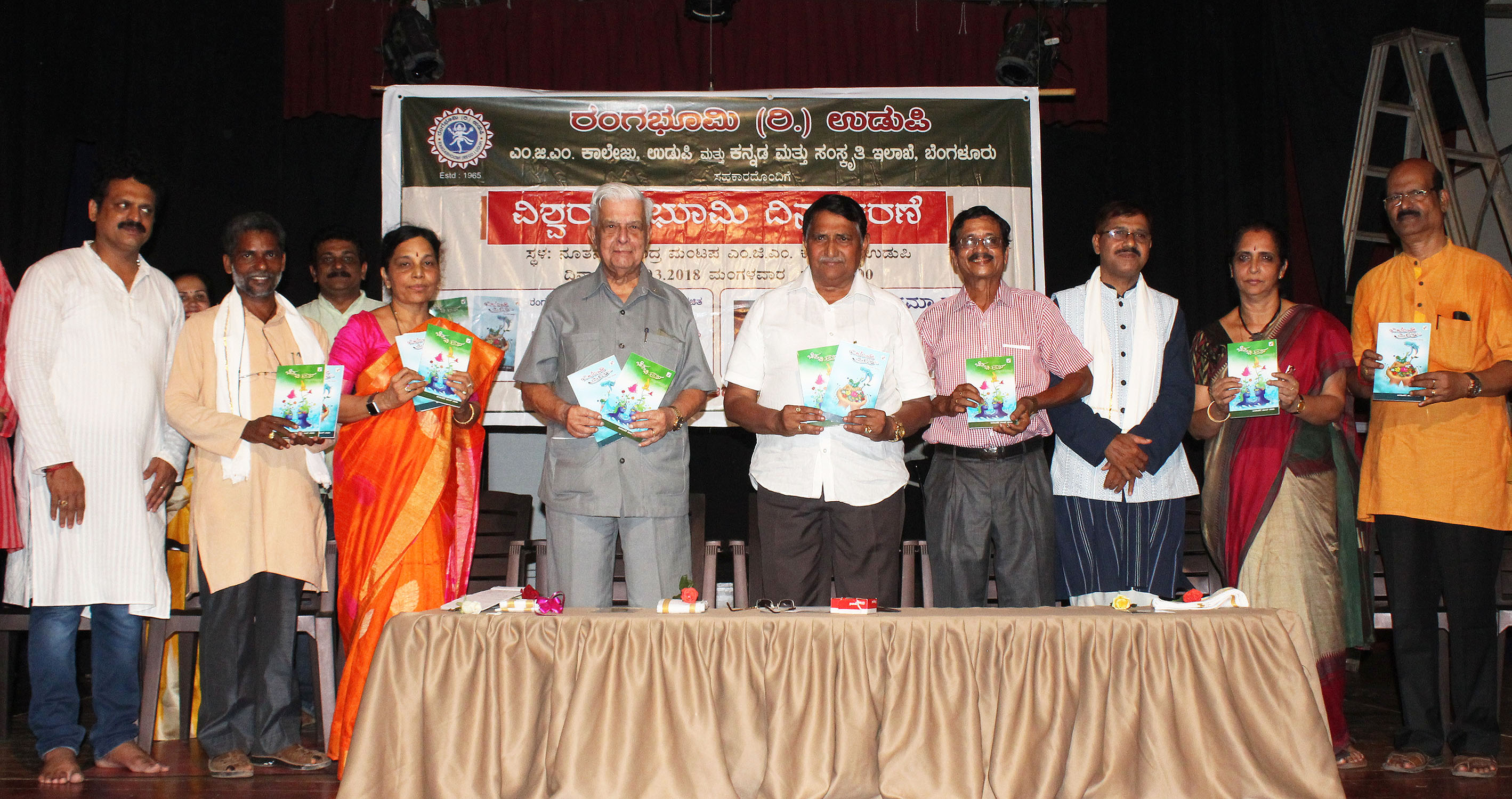 ಕಾವ್ಯಗಳಿಂದ ಮನುಷ್ಯ ಪ್ರೀತಿ ನೆಲೆಸಲಿ: ರೇಖಾ ಬನ್ನಾಡಿ